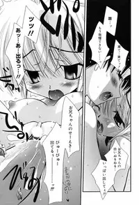 Manga Bangaichi 2008-10