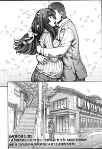 Action Pizazz Special 2015-04