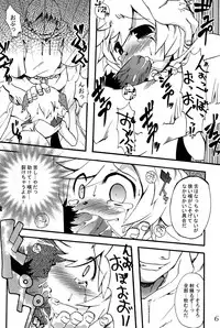 (C73) [EGO DANCE (Nanamatsu Kenji)] Nebutte Shibutte Fau-kyun Banana!! (Shining Force EXA)