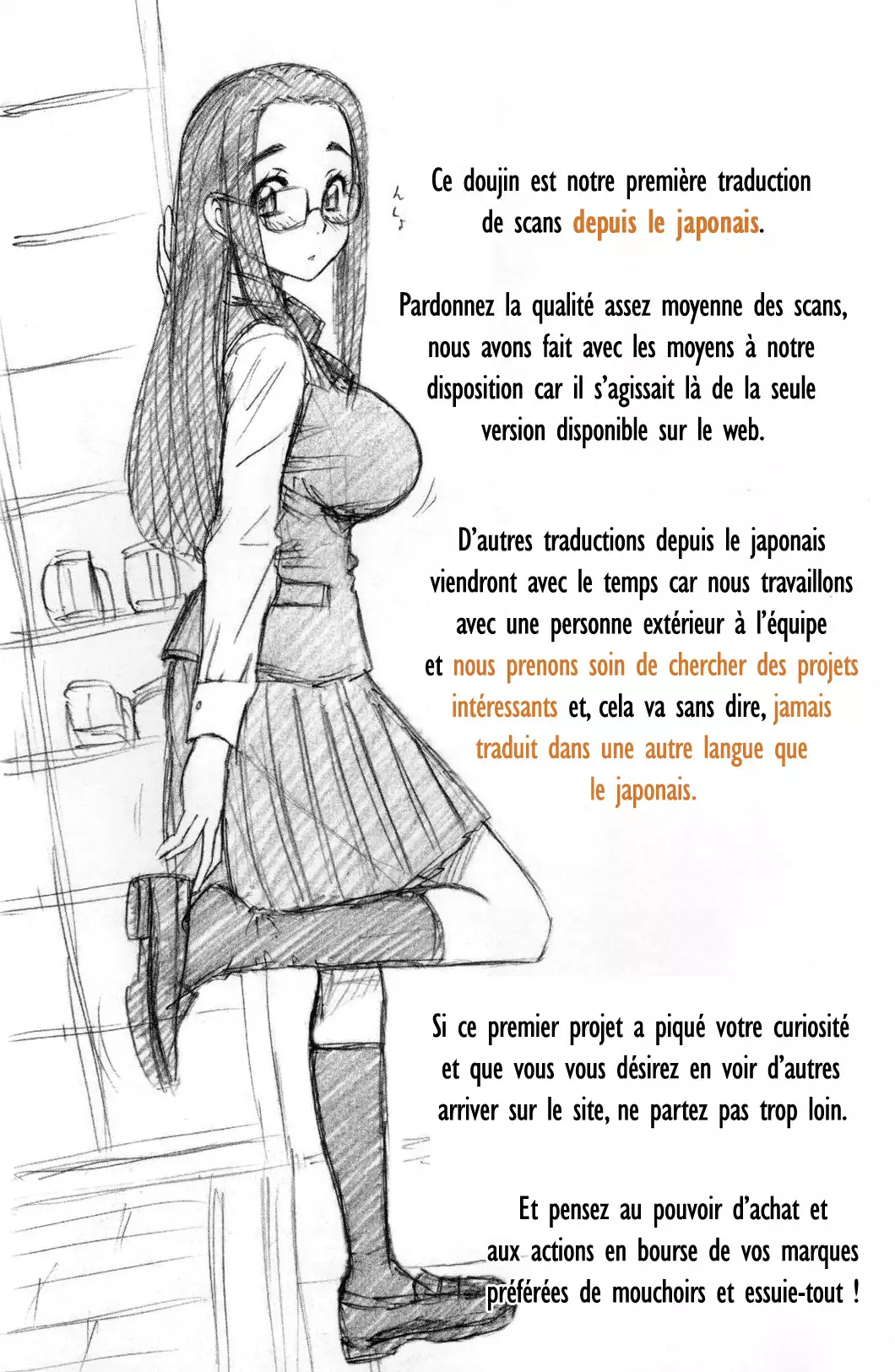 29 Kaiten Sakusei Yuugi Milking Game JK