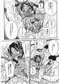 [Milk Koubou] Onegai! Mou Nomenai♡