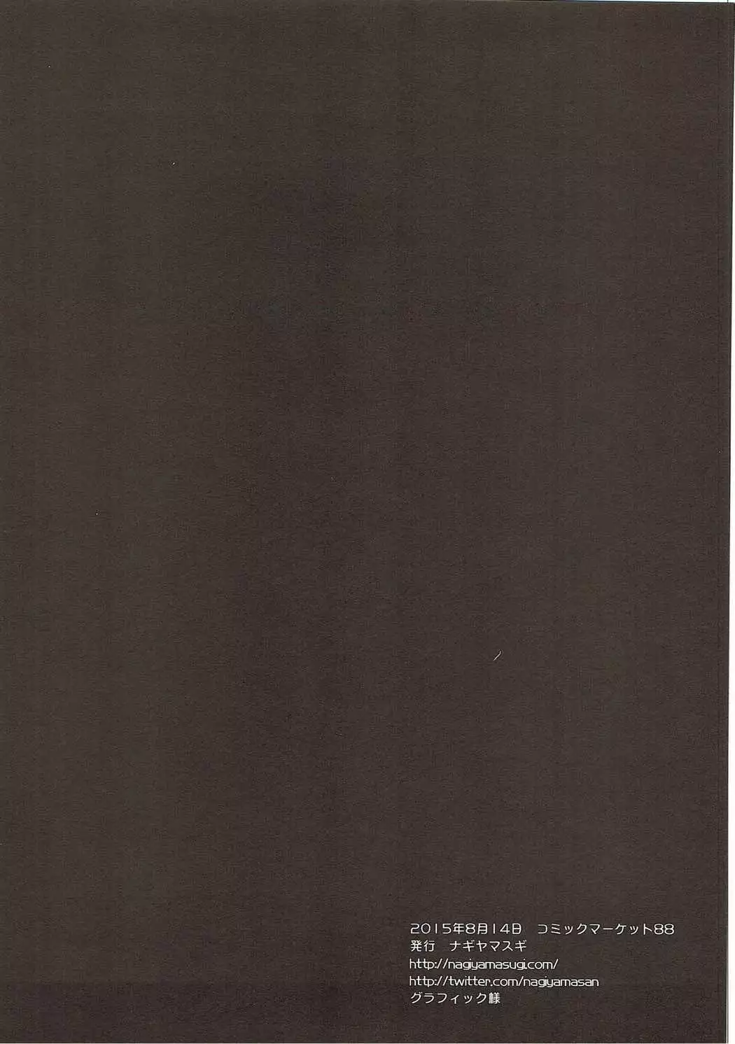 Kanmusu Ryoujoku Soushuuhen 2