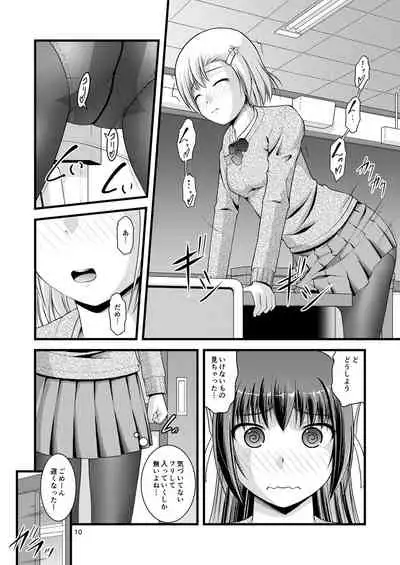 [Juicy Fruits (Satomi Hidefumi)] Yurikko wa Houkago ni Yurameki Hanasaku 1 [Digital]