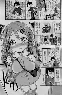 COMIC Kairakuten 2015-01