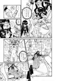 (C56) [Rat Tail (Irie Yamazaki)] PRINCESS SISTERS NIGHT THREE