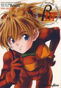 (C71) [Hispano-Suiza (Oofuji Reiichirou)] BetaIII / β III (Neon Genesis Evangelion)