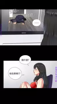 同居捉迷藏1-7【中文】