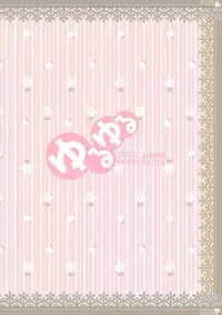 [VENOM (Alto Seneka, Rusty Soul)] Yuru Yuru (YuruYuri) [English] [captcarisma] [Digital]