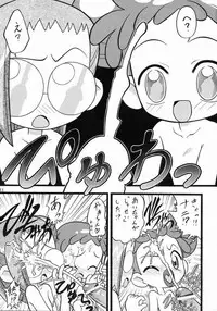 [Negimiso Oden (Yamakouji Koumyou)] Aiko Soldier (Ojamajo Doremi)