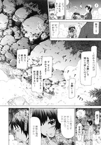 COMIC MUJIN 2011-03