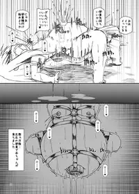 [Hakujira Uminekodan (Shimuu)] Boteru Girl Michelle (Battle Girl High School) [Digital]