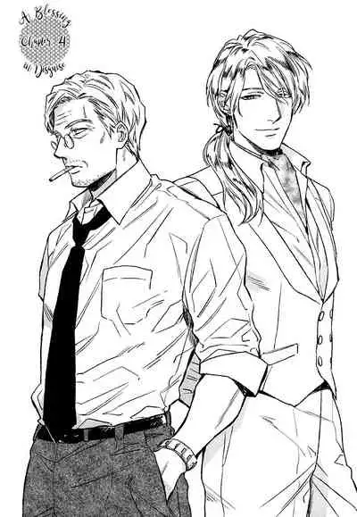 [Enzou] Fukouchuu no Shiawase [English] [Fujoshi Bitches]