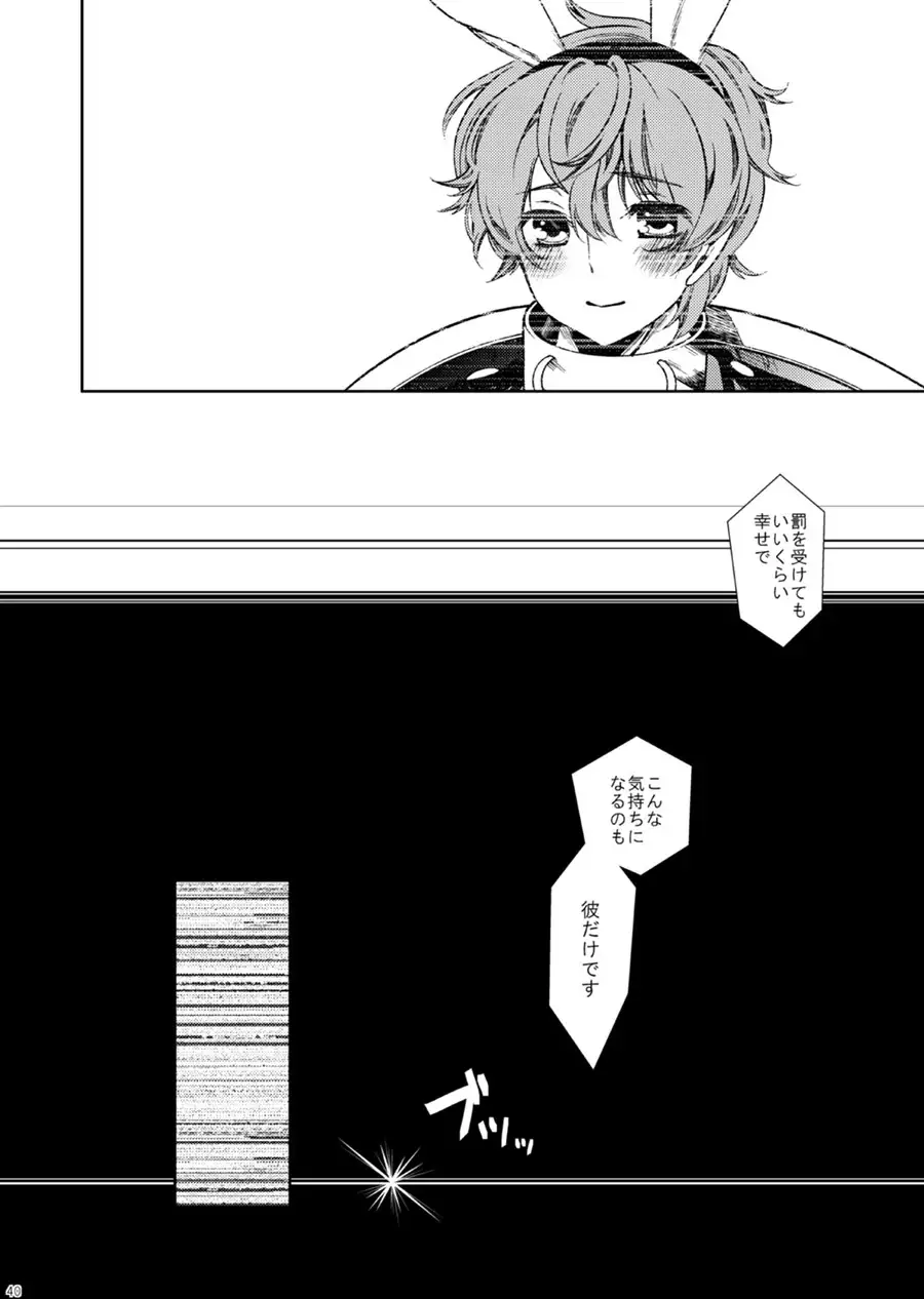 Drosselmeyer no Housekibako