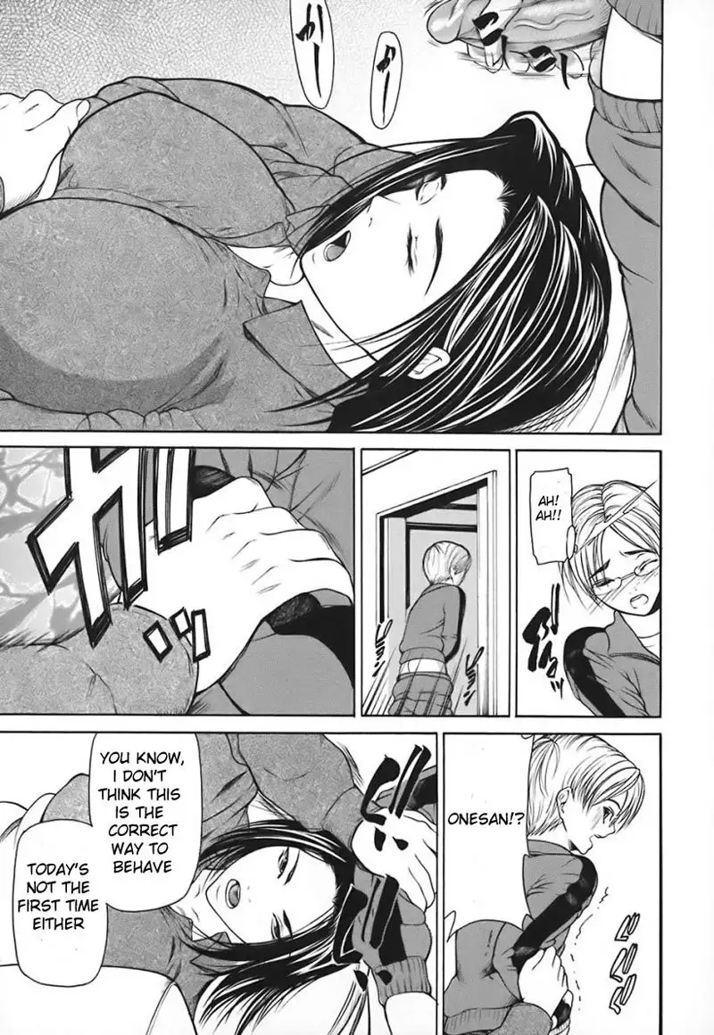 Nyuuseihin Ch1 - Chapter 1