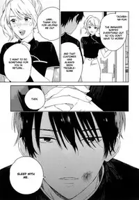 [Tamekou] Deichuu no Hasu [English]