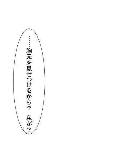 【総集編2】美味しそうな他人妻