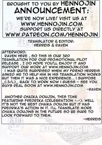 (C87) [Emakiya-Sakyodo (Kannazuki Sakyou)] Dragoon Heart (Hitsugi no Chaika) [English] {Hennojin}