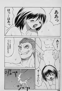 [Yamamoto Kenji] Speed Vol. 1