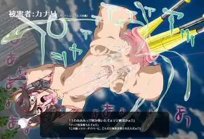 SEXダイヴ・ビルダーズ