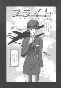 [Amano Hidemi] Bourbon