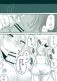 [Yuma] Candy★Panic (Fairy Tail)