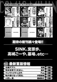 COMIC Mugen Tensei 2015-03