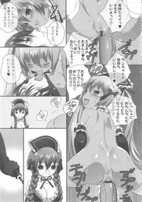 [Anthology] MOMOPAN 15 [M Otoko x Toshishita no Onnanoko]