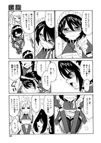 COMIC Megastore 2006-04