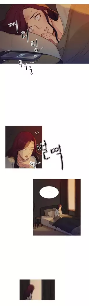 Scandal of the Witch Ch.0-29