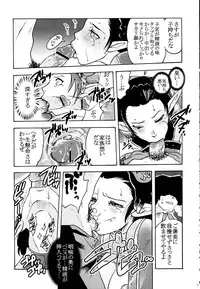 (C70) [Kacchuu Musume (Various)] Tetsuwan Nurse (Various)