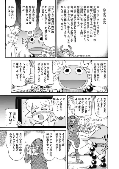 COMIC HOTMILK 2020-02