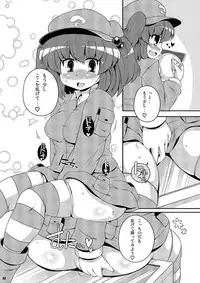 [Watosato (Sugiura Sen)] Ketsu Darake Touhou Soushuuhen Series 2 (Touhou Project) [Digital]