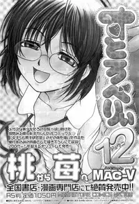 COMIC Megastore-H 2010-11