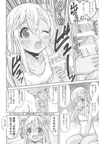 (COMIC1☆13) [Nekoyashiki (Nekodanshaku)] Maizuru My Love (Kantai Collection -KanColle-)