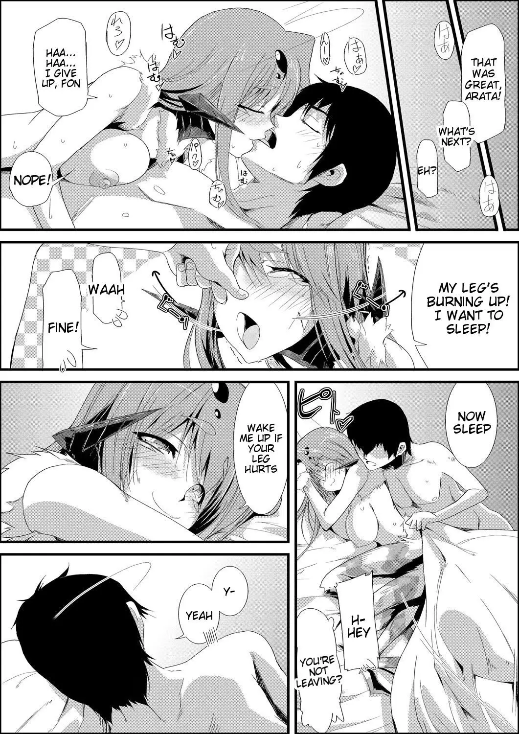 Uwanariduke - Hakudaku ni Mamireta Dokujo