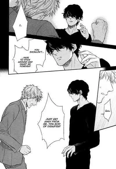 [Enzou] Fukouchuu no Shiawase [English] [Fujoshi Bitches]