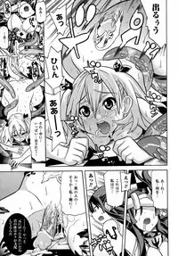 [Tendo Masae] Mahou Senshi Clover Witches