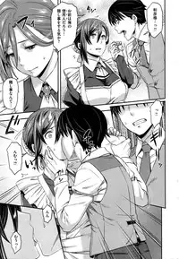 COMIC Kairakuten BEAST 2016-07