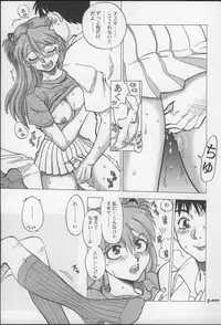 (C69) [Chuuka Mantou (Yagami Dai)] Mantou .27 (Neon Genesis Evangelion)