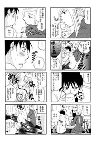 (C77) [Liliya (Ri-Ru-)] Good Job!