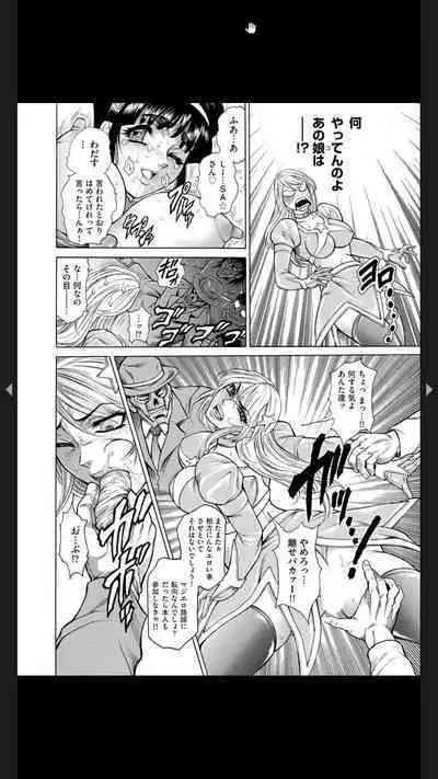 Injuku Meniku Mugobatsu