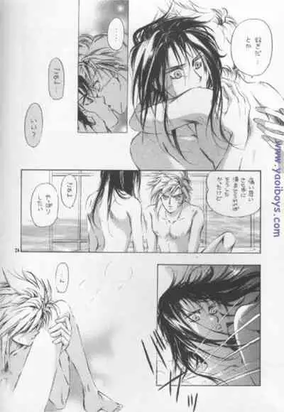 [Nabarl Kouta (Satonaka Mamoru)] Bijou de Yajuu (Final Fantasy VII)