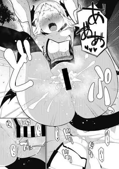 Nanji, Jingai wo Aiseyo