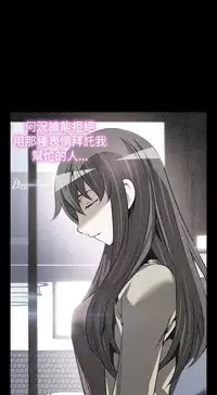 [KKUN &INSANE] Love Parameter 恋爱辅助器 76-79 (chinese)