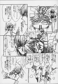 [Powerslide (Uttorikun)] Jobidu (Chobits)