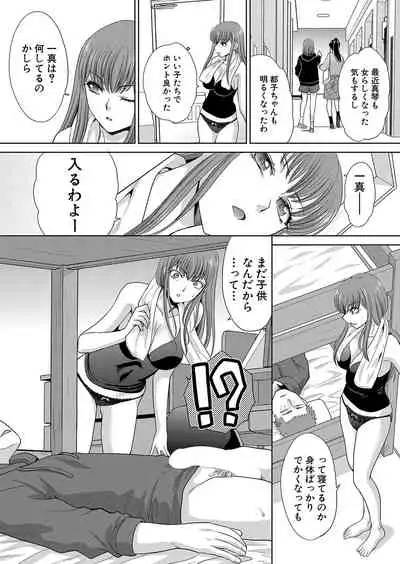 COMIC Shingeki 2022-01