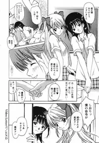 [Kimuraya Izumi] Video Letter