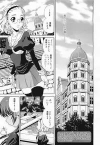 COMIC Megamilk 2011-04 Vol. 10