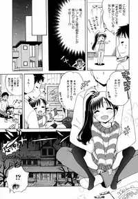 [Anthology] LQ -Little Queen- Vol. 1 [Digital]