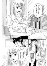 Action Pizazz DX 2016-09 [Digital]